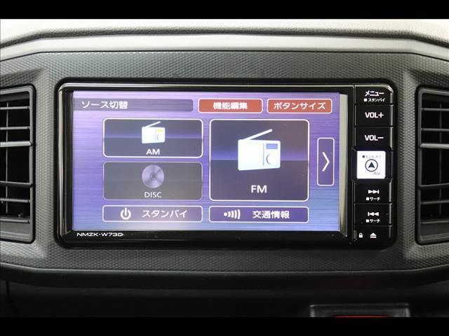 ミライース L“SAIII” 7型ナビ Bカメラ Bluetooth 純正7型ナビ フルセグTV Bluetooth バックカメラ コーナーセンサー キーレス 禁煙車 衝突被害軽減ブレーキ 踏み間違い防止アシスト アイドリングストップ オートライト オートハイビーム(30枚目)