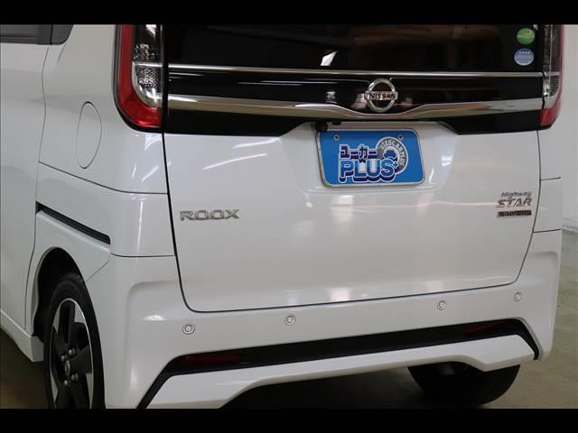 ルークス ハイウェイスターＸ　９型ナビ　全周囲カメラ　スマートキー　純正９型ナビ　フルセグＴＶ　Ｂｌｕｅｔｏｏｔｈ　全周囲カメラ　クリアランスソナー　左パワースライド　ＬＥＤオートライト　前後ドラレコ　禁煙車　衝突被害軽減ブレーキ（53枚目）