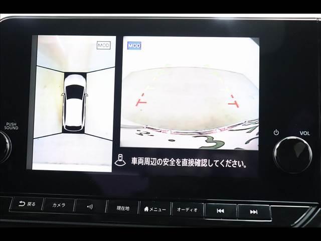 ノート X プロパイロット シートヒーター 9型ナビ プロパイロット 純正9型ナビ フルセグTV Bluetooth 全周囲カメラ クリアランスソナー BSM レザー調シート シートヒーター ステアリングヒーター 前後ドラレコ デジタルインナーミラー(30枚目)