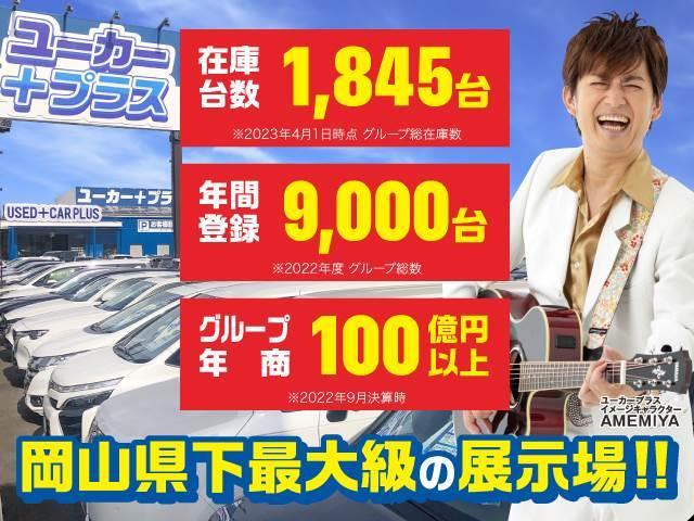 デリカＤ：５ Ｐ　７人　オートステップ　ＢＳＷ　全周囲カメラ　登録済未使用車　オートステップ　ＢＳＷ　アダプティブクルーズ　パワーバックドア　両側パワースライド　全周囲カメラ　ＬＥＤオートライト　ディーゼルターボ　４ＷＤ　禁煙車　シートヒーター　７人乗り（22枚目）