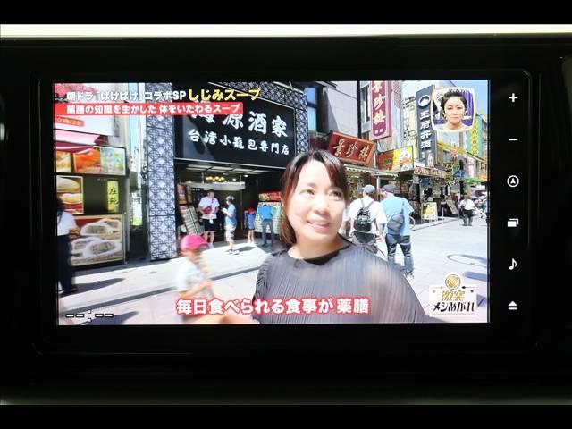 ロッキー Premium 9型ナビ 全周囲カメラ BSM 純正9型ナビ フルセグTV Bluetooth 全周囲カメラ BSM アダプティブクルーズ シートヒーター 禁煙車 LEDオートライト ETC スマートキー 2トーン ターボ(32枚目)