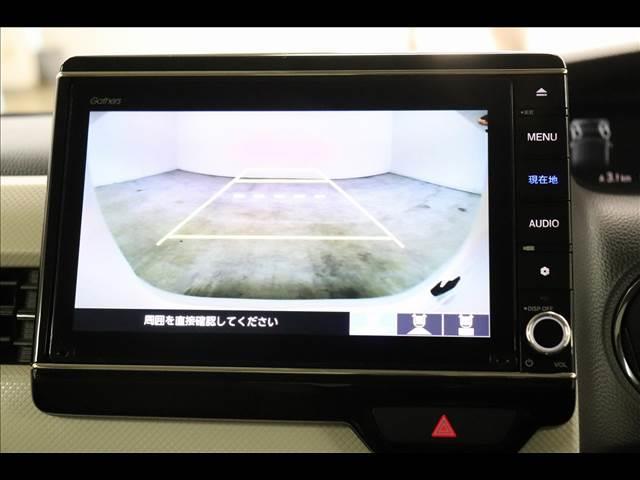 N-BOX G・Lターボ Honda SENSING 8型ナビ 両側電動 純正8型ナビ フルセグTV Bluetooth バックカメラ ETC 両側パワースライド シートヒーター 禁煙車 ターボ LEDオートライト レーダークルーズ 衝突被害軽減ブレーキ(32枚目)