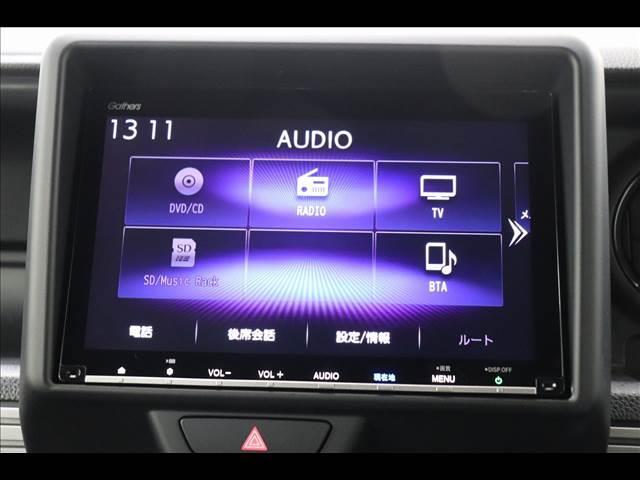 Ｎ－ＶＡＮ＋スタイル ＋ＳＴＹＬＥ　ＦＵＮ・ターボ　９型ナビ　バックカメラ　純正８型ナビ　フルセグＴＶ　Ｂｌｕｅｔｏｏｔｈ　ＤＶＤ再生　バックカメラ　ＥＴＣ　ＬＥＤオートライト　レーダークルーズ　衝突被害軽減ブレーキ　スマートキー　電動格納ミラー　禁煙車（30枚目）