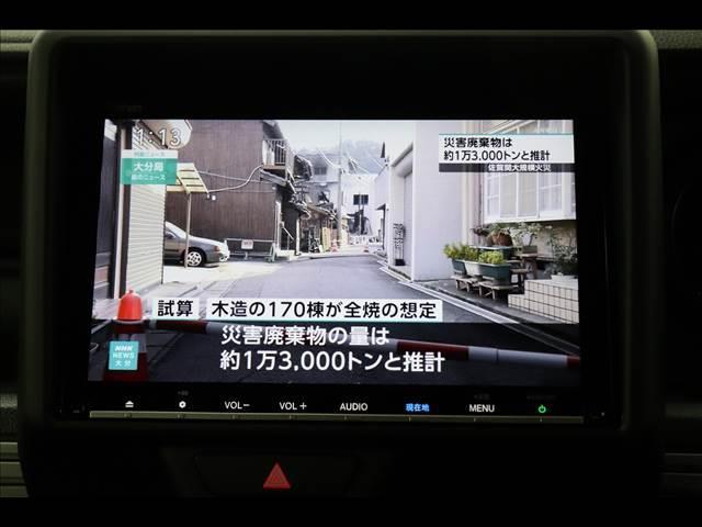 Ｎ－ＶＡＮ＋スタイル ＋ＳＴＹＬＥ　ＦＵＮ・ターボ　９型ナビ　バックカメラ　純正８型ナビ　フルセグＴＶ　Ｂｌｕｅｔｏｏｔｈ　ＤＶＤ再生　バックカメラ　ＥＴＣ　ＬＥＤオートライト　レーダークルーズ　衝突被害軽減ブレーキ　スマートキー　電動格納ミラー　禁煙車（32枚目）