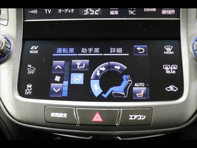 クラウンハイブリッド ロイヤルサルーン　レーダークルーズ　シートヒーター　プリクラッシュセーフティ　レーダークルーズ　純正ナビ　フルセグＴＶ　Ｂｌｕｅｔｏｏｔｈ　バックカメラ　ＥＴＣ　クリアランスソナー　禁煙車　シートヒーター　ステアリングヒーター　ハイブリッド（4枚目）