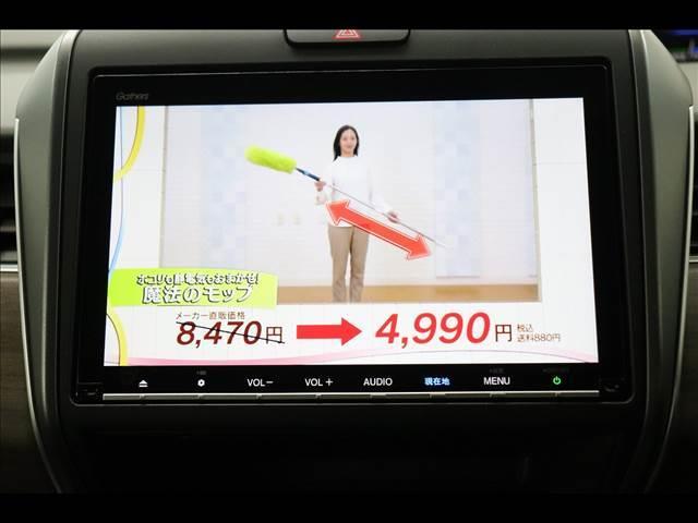 フリードハイブリッド ＨＹＢＲＩＤ　Ｇ　Ｈｏｎｄａ　ＳＥＮＳＩＮＧ　７人乗り　レーダークルーズ　両側パワースライドドア　シートヒーター　純正９型ナビ　フルセグＴＶ　バックカメラ　スマートキー　ＬＥＤオートライト　禁煙車　Ｂｌｕｅｔｏｏｔｈ　ＥＴＣ　衝突被害軽減ブレーキ（32枚目）