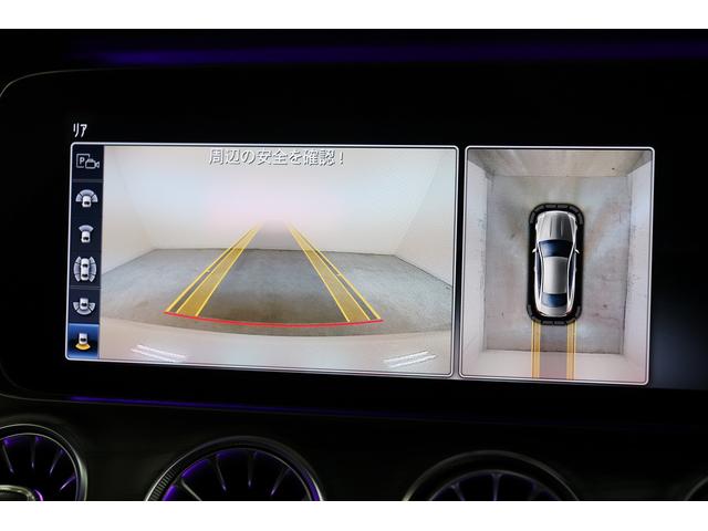 Eクラス E200 クーペ スポーツ 後期モデル スライディングルーフ レザーPKG ブルメスターサウンド レーダーセーフティPKG 全周囲カメラ フルセグTV Bluetooth クリアランスソナー ACC HUD クリアランスソナー(32枚目)