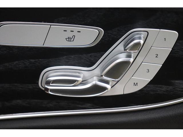 Eクラス E200 クーペ スポーツ 後期モデル スライディングルーフ レザーPKG ブルメスターサウンド レーダーセーフティPKG 全周囲カメラ フルセグTV Bluetooth クリアランスソナー ACC HUD クリアランスソナー(38枚目)