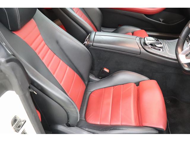 Eクラス E200 クーペ スポーツ 後期モデル スライディングルーフ レザーPKG ブルメスターサウンド レーダーセーフティPKG 全周囲カメラ フルセグTV Bluetooth クリアランスソナー ACC HUD クリアランスソナー(41枚目)