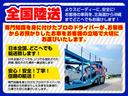 自動車登録業務としては、外部の行政書士に委託することが多い業務ですが、自社行政書士が行い費用を軽減しております!