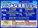 ＳＰＡＤＡ　７人乗り　両側パワースライド　後席フリップダウンモニター　全周囲カメラ　ホンダセンシング　レーダークルーズ　レーンキープアシスト　ＬＥＤオートライト　フルセグＴＶ　Ｂｌｕｅｔｏｏｔｈ　スマートキー　禁煙車(27枚目)