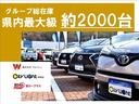 ＳＰＡＤＡ　７人乗り　両側パワースライド　後席フリップダウンモニター　全周囲カメラ　ホンダセンシング　レーダークルーズ　レーンキープアシスト　ＬＥＤオートライト　フルセグＴＶ　Ｂｌｕｅｔｏｏｔｈ　スマートキー　禁煙車(52枚目)