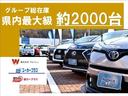 ＰＨＥＶ　Ｚ　ＢＳＭ　調光ルーフ　モデリスタ　モデリスタエアロ　ＢＳＭ　純正ナビ　フルセグＴＶ　パノラミックビューモニター　ＪＢＬサウンドシステム　調光ガラスルーフ　デジタルインナーミラー　ベンチレーション　　パワーバックドア　Ｂｌｕｅｔｏｏｔｈ（52枚目）