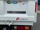 キャンター ３ｔ　ダンプ　積載量３０００ｋｇ　極東製荷台　３ｔ強化ダンプ　左電動格納ミラー　ＬＥＤヘッドライト　ＬＥＤフォグライト　キーフリー（2枚目）