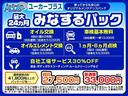 Ｐ　登録済未使用車　衝突被害軽減ブレーキ　ＢＳＷ　アダプティブクルーズ　禁煙車　両側パワースライド　全周囲カメラ　オートステップ　ＬＥＤオートライト　シートヒーター　パワーバックドア（27枚目）