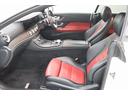 E200 クーペ スポーツ 後期モデル スライディングルーフ レザーPKG ブルメスターサウンド レーダーセーフティPKG 全周囲カメラ フルセグTV Bluetooth クリアランスソナー ACC HUD クリアランスソナー(42枚目)