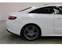 E200 クーペ スポーツ 後期モデル スライディングルーフ レザーPKG ブルメスターサウンド レーダーセーフティPKG 全周囲カメラ フルセグTV Bluetooth クリアランスソナー ACC HUD クリアランスソナー(54枚目)