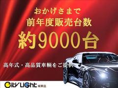 ◆弊社はクルマ年間約９０００台を取引（グループ各社含む）！当店では専属のバイヤーが厳選した車輌のみ小売販売しております。また、展示車は全て第三者機関が査定済みです。 3