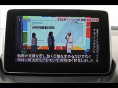 【純正ナビゲーション】も装備しており、ＴＶ、Ｂｌｕｅｔｏｏｔｈオーディオなど必須装備も使用可能です！！！ 4