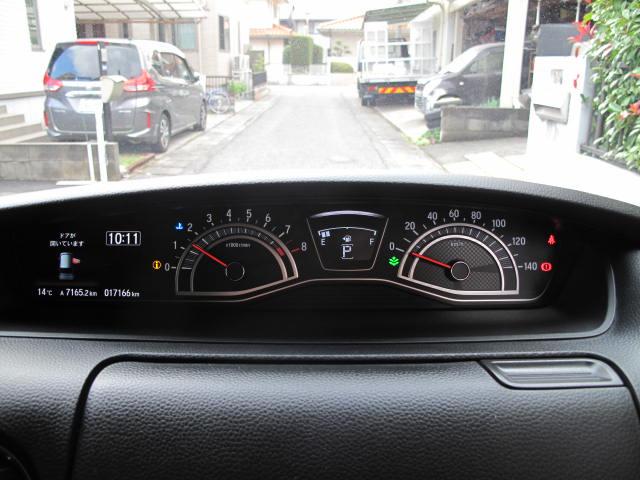 Ｎ－ＢＯＸカスタム Ｌ　純正８インチナビフルセグＴＶ　ＶＸＵ－２２７ＮＢｉ　バックカメラ　ドラレコ　左側パワースライドドア　ＬＥＤヘッドライト　ホンダセンシング　ビルトインＥＴＣ　フロント席シートヒーター　禁煙車（8枚目）