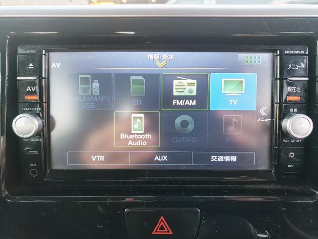 デイズルークス ハイウェイスター　Ｘ　メモリーナビ・フルセグ・ＣＤ／ＤＶＤ再生・Ｂｌｕｅｔｏｏｔｈ・バックカメラ・ＥＴＣ・ドラレコ前後・アイドリングストップ・左側パワースライド・ＨＩＤライト・フォグ・スマートキー・プッシュスタート（9枚目）