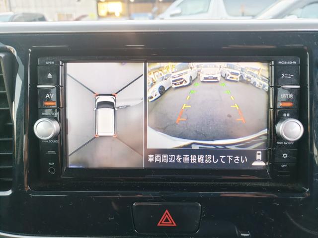 デイズルークス ハイウェイスター　Ｘ　メモリーナビ・フルセグ・ＣＤ／ＤＶＤ再生・Ｂｌｕｅｔｏｏｔｈ・バックカメラ・ＥＴＣ・ドラレコ前後・アイドリングストップ・左側パワースライド・ＨＩＤライト・フォグ・スマートキー・プッシュスタート（10枚目）