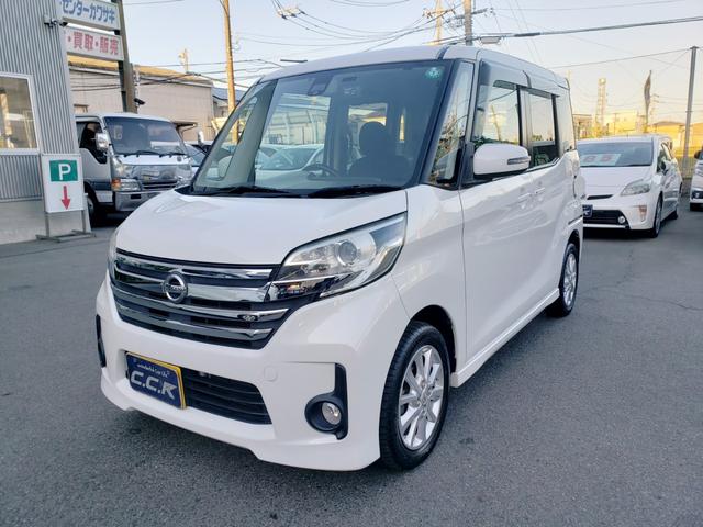 デイズルークス ハイウェイスター　Ｘ　メモリーナビ・フルセグ・ＣＤ／ＤＶＤ再生・Ｂｌｕｅｔｏｏｔｈ・バックカメラ・ＥＴＣ・ドラレコ前後・アイドリングストップ・左側パワースライド・ＨＩＤライト・フォグ・スマートキー・プッシュスタート（33枚目）