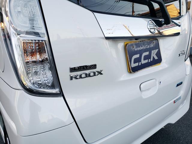 デイズルークス ハイウェイスター　Ｘ　メモリーナビ・フルセグ・ＣＤ／ＤＶＤ再生・Ｂｌｕｅｔｏｏｔｈ・バックカメラ・ＥＴＣ・ドラレコ前後・アイドリングストップ・左側パワースライド・ＨＩＤライト・フォグ・スマートキー・プッシュスタート（42枚目）