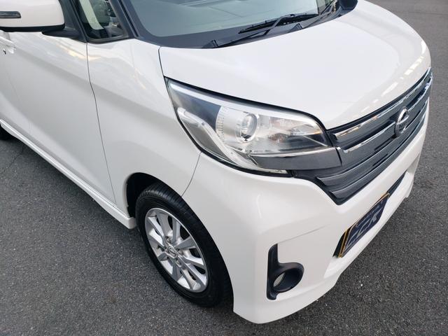 デイズルークス ハイウェイスター　Ｘ　メモリーナビ・フルセグ・ＣＤ／ＤＶＤ再生・Ｂｌｕｅｔｏｏｔｈ・バックカメラ・ＥＴＣ・ドラレコ前後・アイドリングストップ・左側パワースライド・ＨＩＤライト・フォグ・スマートキー・プッシュスタート（60枚目）