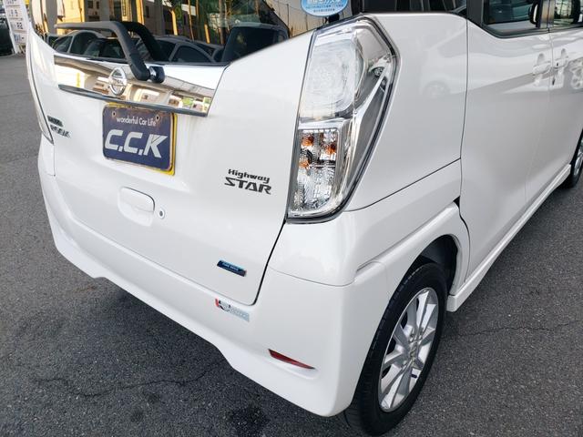 デイズルークス ハイウェイスター　Ｘ　メモリーナビ・フルセグ・ＣＤ／ＤＶＤ再生・Ｂｌｕｅｔｏｏｔｈ・バックカメラ・ＥＴＣ・ドラレコ前後・アイドリングストップ・左側パワースライド・ＨＩＤライト・フォグ・スマートキー・プッシュスタート（66枚目）