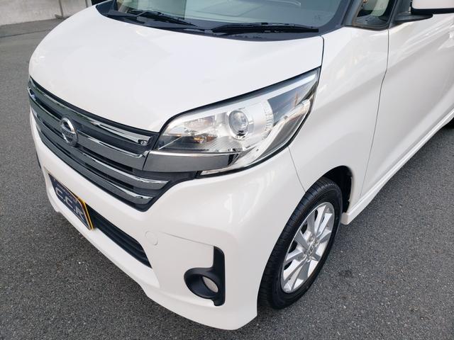 デイズルークス ハイウェイスター　Ｘ　メモリーナビ・フルセグ・ＣＤ／ＤＶＤ再生・Ｂｌｕｅｔｏｏｔｈ・バックカメラ・ＥＴＣ・ドラレコ前後・アイドリングストップ・左側パワースライド・ＨＩＤライト・フォグ・スマートキー・プッシュスタート（67枚目）