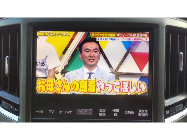 クラウンハイブリッド アスリートG HDDナビ・黒皮シート フルセグ・CD/DVD再生・Bluetooth・バックカメラ・ETC・ドラレコ・シートエアコン・シートヒーター・ハンドルヒーター・パワーシート・シートメモリー・HIDライト(8枚目)