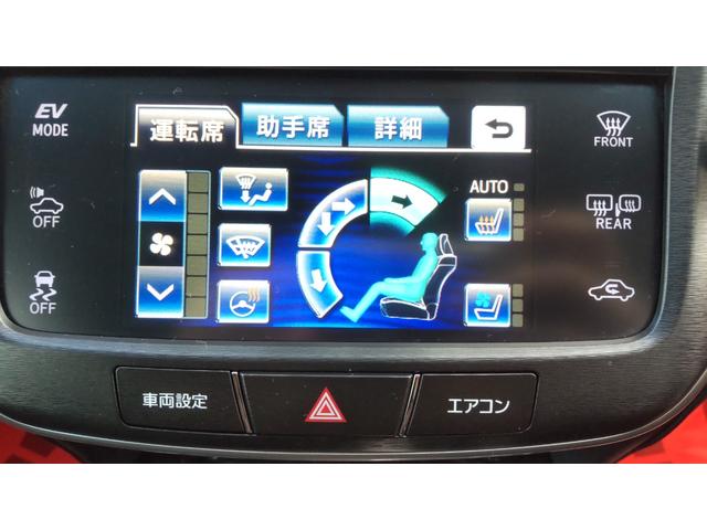 クラウンハイブリッド アスリートG HDDナビ・黒皮シート フルセグ・CD/DVD再生・Bluetooth・バックカメラ・ETC・ドラレコ・シートエアコン・シートヒーター・ハンドルヒーター・パワーシート・シートメモリー・HIDライト(9枚目)