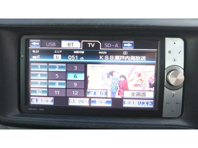 アクア Ｇ　モデリスタエアロ　メモリーナビ・フルセグ・ＣＤ／ＤＶＤ再生・Ｂｌｕｅｔｏｏｔｈ・ＥＴＣ・バックカメラ・コーナーセンサー・ＨＩＤライト・フォグオートライト・スマートキー・プッシュスタート（9枚目）