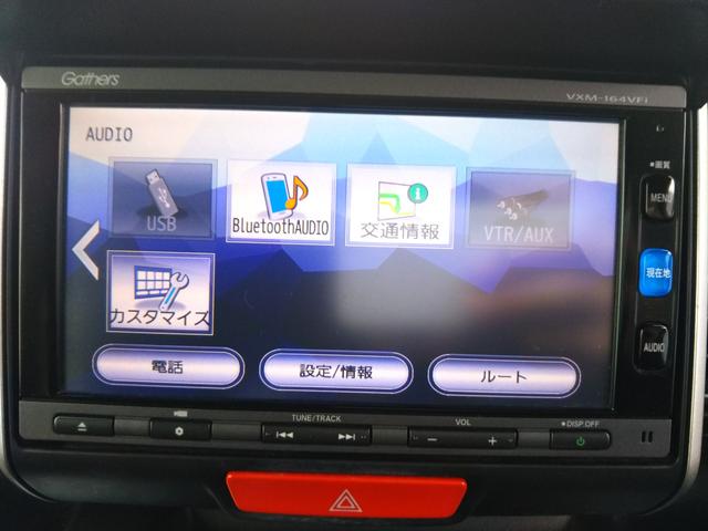 N-BOXカスタム G・Lパッケージ ギャザーズナビ・フルセグ・CD/DVD再生・Bluetooth・バックカメラ・ETC・両側パワースライド・HIDライト・フォグ・オートライト・スマートキー・プッシュスタート(9枚目)