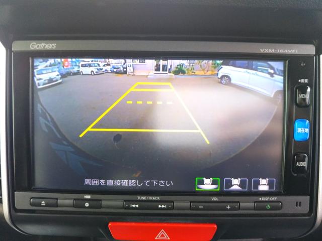 N-BOXカスタム G・Lパッケージ ギャザーズナビ・フルセグ・CD/DVD再生・Bluetooth・バックカメラ・ETC・両側パワースライド・HIDライト・フォグ・オートライト・スマートキー・プッシュスタート(10枚目)