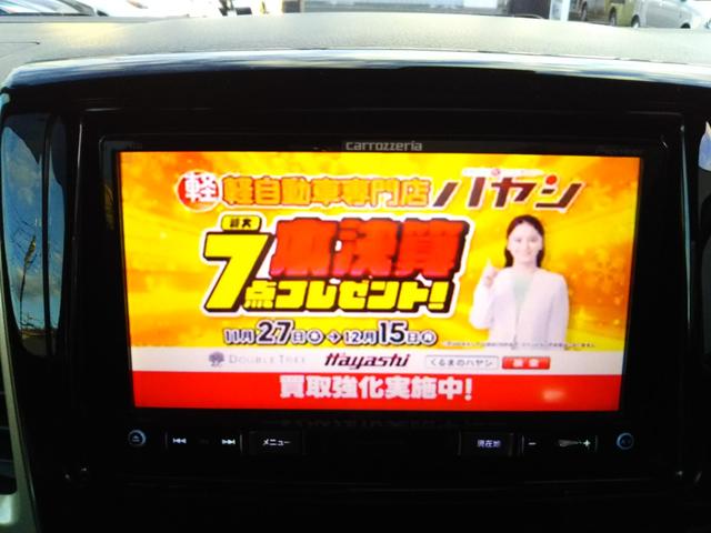 スペーシアカスタム Jスタイル メモリーナビ・ワンセグ・CD/DVD再生・バックカメラ・両側パワースライド・シートヒーター・アイドリングストップ・HIDライト・フォグ・オートライト・スマートキー・プッシュスタート(8枚目)