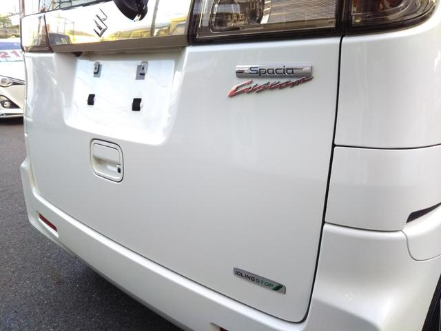 スペーシアカスタム Jスタイル メモリーナビ・ワンセグ・CD/DVD再生・バックカメラ・両側パワースライド・シートヒーター・アイドリングストップ・HIDライト・フォグ・オートライト・スマートキー・プッシュスタート(40枚目)