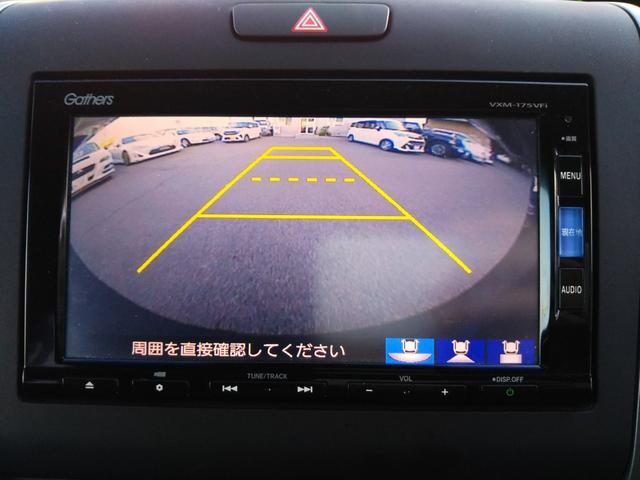 フリードハイブリッド ハイブリッド・Gホンダセンシング 4WD ギャザーズナビ・フルセグ・CD/DVD再生・Bluetooth・ETC・バックカメラ・両側パワースライド・シートヒーター・LEDライト・オートライト・オートクルーズ・スマートキー・プッシュスタート(10枚目)