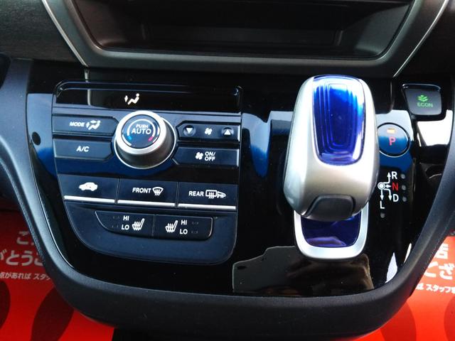 フリードハイブリッド ハイブリッド・Gホンダセンシング 4WD ギャザーズナビ・フルセグ・CD/DVD再生・Bluetooth・ETC・バックカメラ・両側パワースライド・シートヒーター・LEDライト・オートライト・オートクルーズ・スマートキー・プッシュスタート(11枚目)