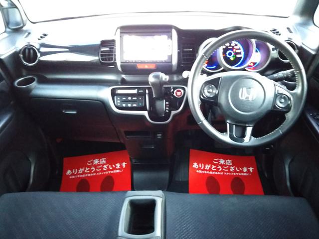 Ｎ－ＢＯＸカスタム Ｇ　ターボＳＳパッケージ　ギャザーズナビ・ワンセグ・ＣＤ／ＤＶＤ再生・Ｂｌｕｅｔｏｏｔｈ・ＳＤ録音・バックカメラ・ＥＴＣ・両側パワースライド・ＨＩＤライト・フォグ・オートライト・オートクルーズ・スマートキー・プッシュスタート（8枚目）