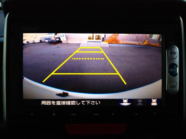 Ｎ－ＢＯＸカスタム Ｇ　ターボＳＳパッケージ　ギャザーズナビ・ワンセグ・ＣＤ／ＤＶＤ再生・Ｂｌｕｅｔｏｏｔｈ・ＳＤ録音・バックカメラ・ＥＴＣ・両側パワースライド・ＨＩＤライト・フォグ・オートライト・オートクルーズ・スマートキー・プッシュスタート（11枚目）