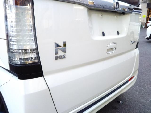 Ｎ－ＢＯＸカスタム Ｇ　ターボＳＳパッケージ　ギャザーズナビ・ワンセグ・ＣＤ／ＤＶＤ再生・Ｂｌｕｅｔｏｏｔｈ・ＳＤ録音・バックカメラ・ＥＴＣ・両側パワースライド・ＨＩＤライト・フォグ・オートライト・オートクルーズ・スマートキー・プッシュスタート（43枚目）