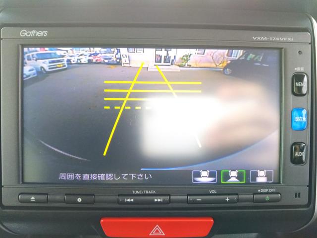 N-BOXカスタム G・ターボLパッケージ メモリーナビ・フルセグ・CD/DVD再生・Bluetooth・ETC・バックカメラ・両側パワースライド・HIDライト・フォグ・オートライト・クルーズコントロール・スマートキー・プッシュスタート(10枚目)