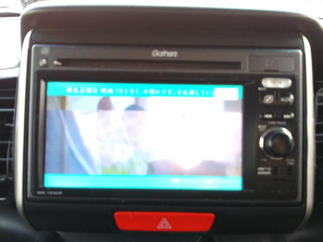 N-BOXカスタム G・ターボパッケージ メモリーナビ・ワンセグ・CD・SDカード・バックカメラ・ETC・両側パワースライド・HIDライト・フォグ・スマートキー・プッシュスタート・クルーズコントロール・パドルシフト(8枚目)