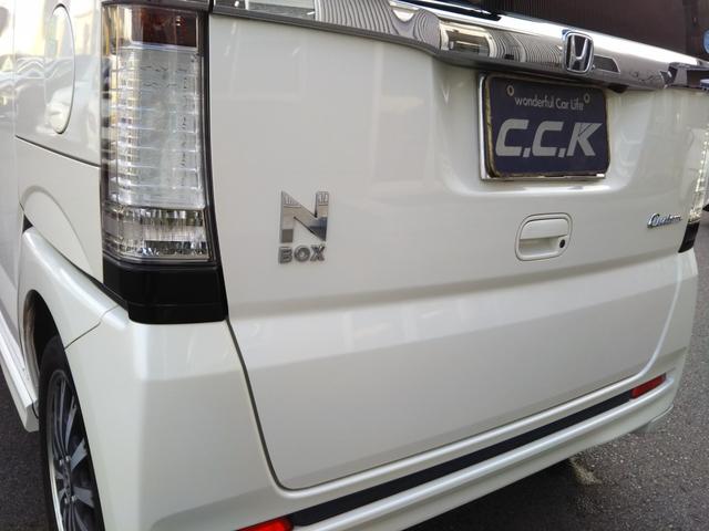 N-BOXカスタム G・ターボパッケージ メモリーナビ・ワンセグ・CD・SDカード・バックカメラ・ETC・両側パワースライド・HIDライト・フォグ・スマートキー・プッシュスタート・クルーズコントロール・パドルシフト(43枚目)