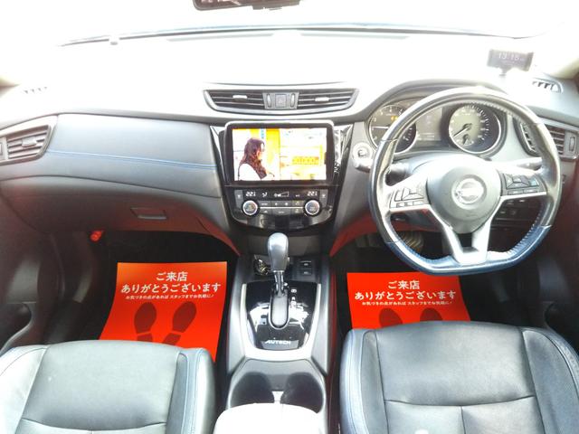 エクストレイル オーテック iパッケージ 革シート・サンルーフ・9インチナビ・フルセグ・CD/DVD再生・Bluetooth・全方位カメラ・ETC・ドラレコ・GPSレーダー・デジタルインナーミラー・シートヒーター・リアシートヒーター(6枚目)