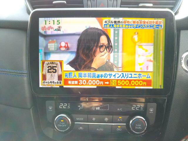 エクストレイル オーテック iパッケージ 革シート・サンルーフ・9インチナビ・フルセグ・CD/DVD再生・Bluetooth・全方位カメラ・ETC・ドラレコ・GPSレーダー・デジタルインナーミラー・シートヒーター・リアシートヒーター(8枚目)