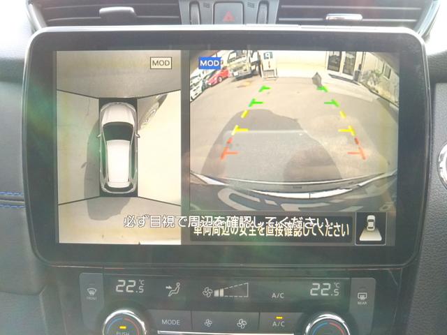 エクストレイル オーテック iパッケージ 革シート・サンルーフ・9インチナビ・フルセグ・CD/DVD再生・Bluetooth・全方位カメラ・ETC・ドラレコ・GPSレーダー・デジタルインナーミラー・シートヒーター・リアシートヒーター(10枚目)