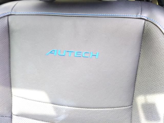 エクストレイル オーテック iパッケージ 革シート・サンルーフ・9インチナビ・フルセグ・CD/DVD再生・Bluetooth・全方位カメラ・ETC・ドラレコ・GPSレーダー・デジタルインナーミラー・シートヒーター・リアシートヒーター(28枚目)